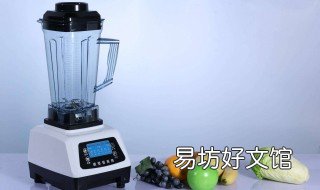 料理机破壁机区别 绞肉机料理机破壁机区别