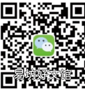 9月17日揭阳市人民医院专家门诊排班表 揭阳市人民医院内科主任