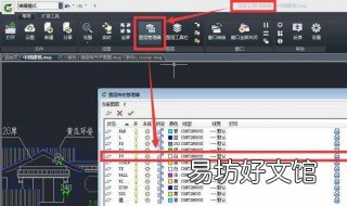 cad怎么添加字体 cad怎么添加字体包