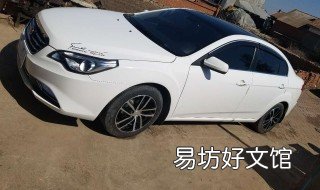 10款b50正时盒怎么拆 奔腾b50按键图解