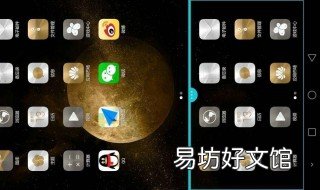 opporeno怎么分屏 opporeno怎么分屏王者