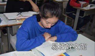 高二学生怎样提高成绩 在高二如何提高成绩