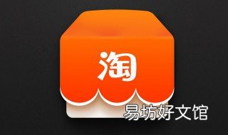 淘宝开店必须要交保证金吗 淘宝开店都需要交保证金吗