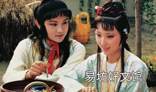 林黛玉原著结局 林黛玉原著结局是什么