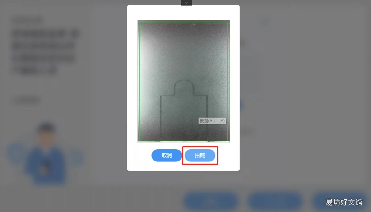 肇庆异地就医备案线下自助机办理操作图解 肇庆医保异地就医备案