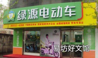 加盟店需要注意什么 加盟店需要注意哪几项