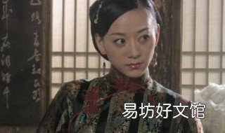 兰非是哪个电视剧 兰非是哪部片子里的人物