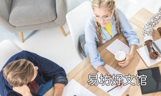 怎样插入图表 怎么添加图表