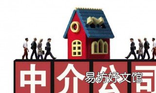 中介怎么找客源和房源 中介怎么找客源和房源话术
