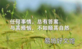工作疲惫的说说心情 工作疲劳的说说心情短语