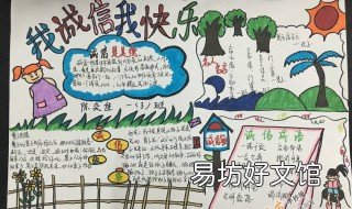 生意朋友圈诚信经典句子 诚信生意的朋友圈说说