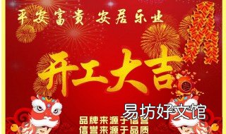 茶叶店开业祝福语 茶叶店开业祝福语简短