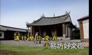 公虾米歌曲原唱 公虾米歌曲原唱闽南语?歌词