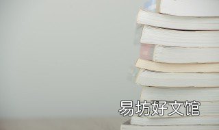 成语大吃什么 成语吃什么长一智一句话