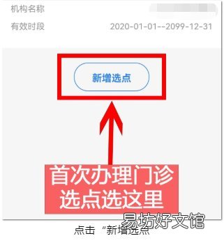 2023年度江门妇幼院普通门诊定点办理 2021江门市妇幼保健院招聘