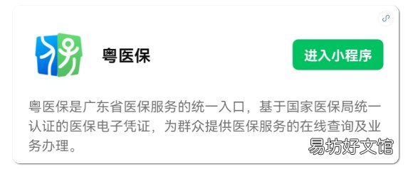 2023年度江门妇幼院普通门诊定点办理 2021江门市妇幼保健院招聘