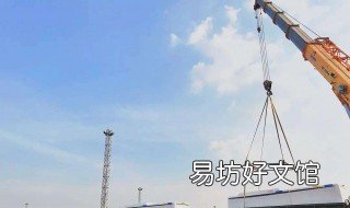 投运什么意思 投机运是什么意思