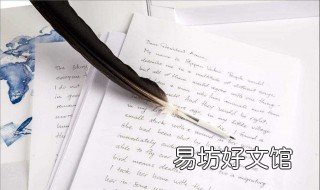 见信如晤什么意思 见信如晤怎么读