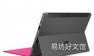 surface找不到网络适配器 surface 找不到网卡适配器