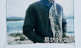 机能外套是什么意思