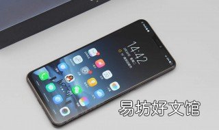 vivox27输写版块怎么变小了 vivox27输入法变小了怎么变回来