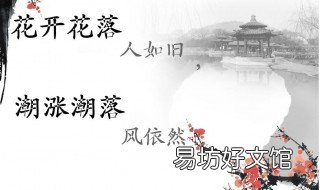 有文采的古风句子 有气质的古风句子