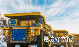 露天煤矿开采方法 露天煤矿的开采方法