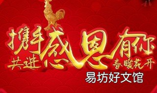 2019感恩节走心感恩节句子 2019感恩节说说
