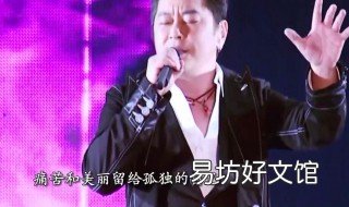 一无所有歌曲原唱 一无所有歌曲原唱中文版