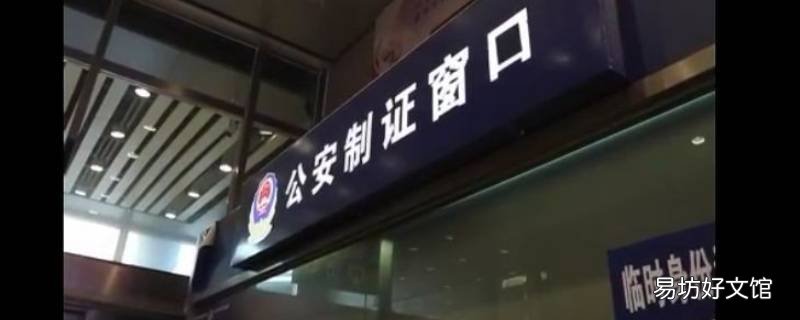 儿童没有身份证怎么取火车票 儿童票没身份证怎么取火车票
