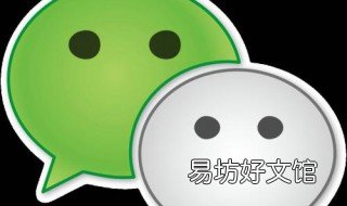 平板9.3.5如何下载微信 9.35版本的iPad怎么下载微信