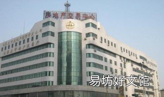 石家庄开发区房管局地址 石家庄房屋管理局地址