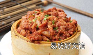 碗里锅里什么意思 锅里有碗里才有意思