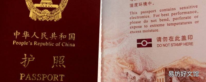 护照照片小二寸还是二寸 护照照片小二寸还是二寸大