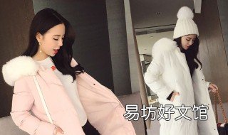 棉袄太蓬松了很臃肿怎么办 袄子太蓬松怎么办