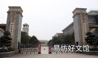 学校周边适合做什么生意 学校周边适合做什么生意小吃