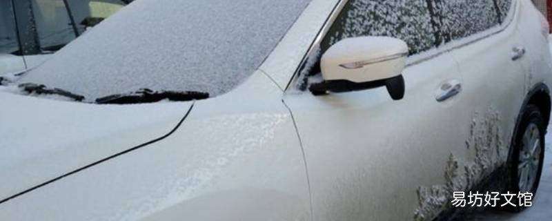 下完大雪前机盖打不开了