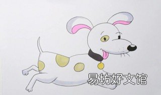 狗怎么画简笔画 狗怎么画简单又好看 一只