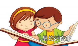 小学生朗读技巧 小学生朗读技巧培训