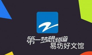 二台是什么意思 直播间二台是什么意思