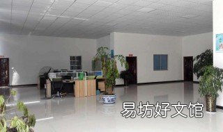 小型建筑劳务公司注册流程 小型建筑劳务公司注册流程及费用