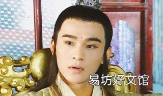 欧阳明日是什么电视剧 电视剧有欧阳