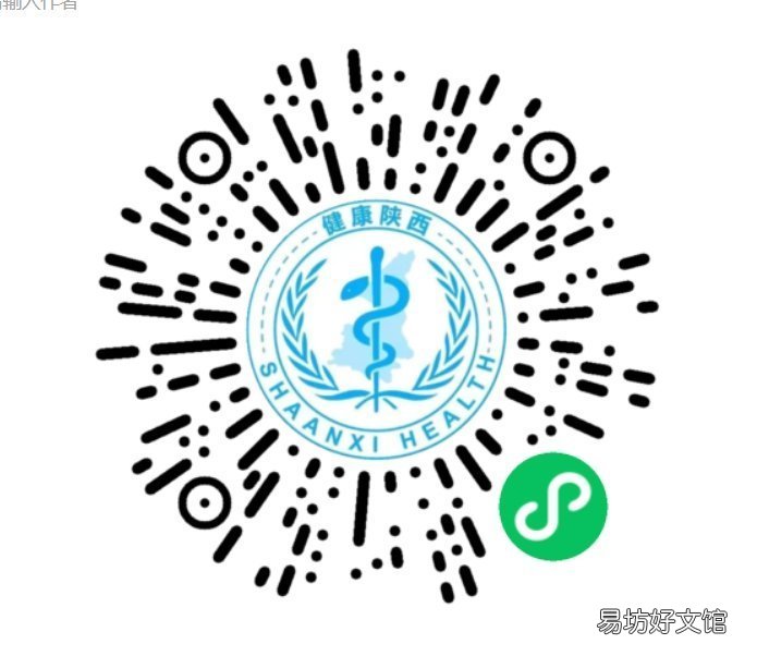 2022陕西安康紫阳县四价九价到苗通知 陕西省安康市紫阳县人民政府官网