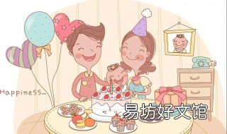 妈妈生日经典语句 如何形容妈妈的生日经典语句