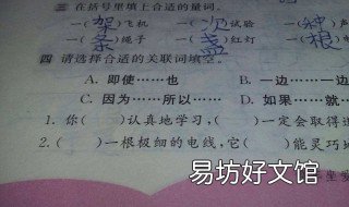 辽阔的反义词 透明的反义词