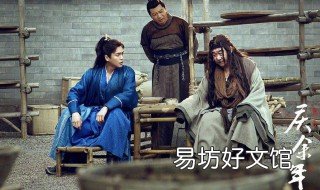 庆余年哪里可以看 庆余年哪里可以看小说免费