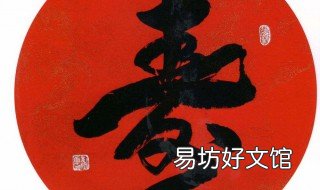九十大寿称什么 九十大寿古代叫什么寿
