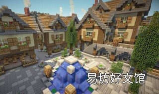 我的世界怎么个地上盖个房子 在我的世界怎么盖房子