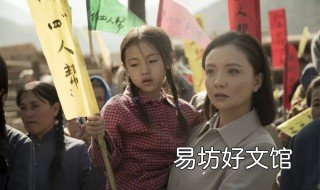 李秀芝是哪部电视剧的人物 李秀芝谁扮演的