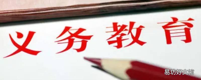 建国君民教育为先这句话是指教育与军队的关系对吗 建国君民教学为先这句话出自